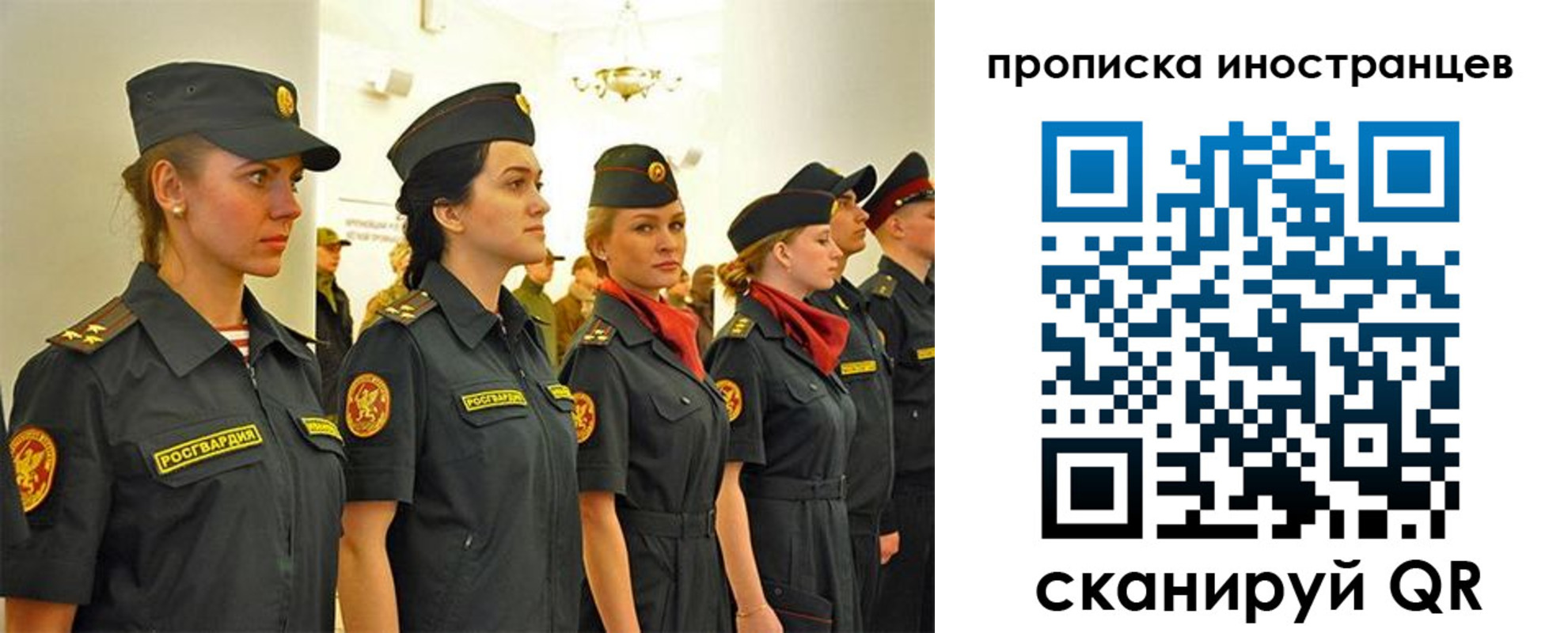 миграционный учет в Смоленске
