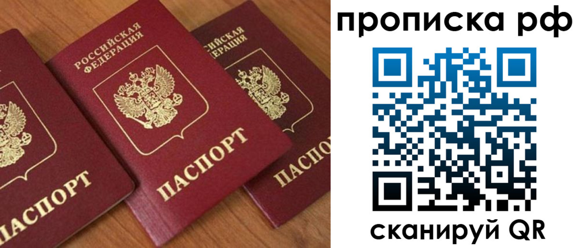 регистрация для дет. сада в Смоленске
