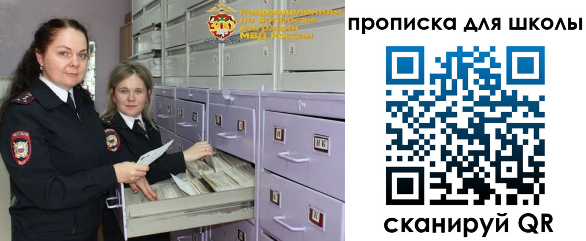 временная регистрация адрес в Смоленске